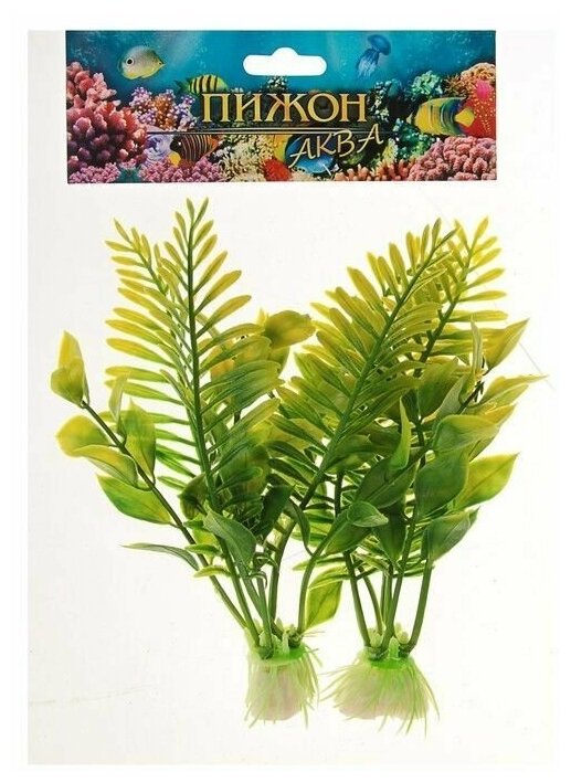 Набор растений искусственных для аквариума, 15,5 см, 1 набор - фотография № 5