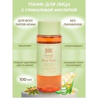 PIXI GLOW TONIC Тоник отшелушиваюший для сияния лица, 100ml / Уход залицом