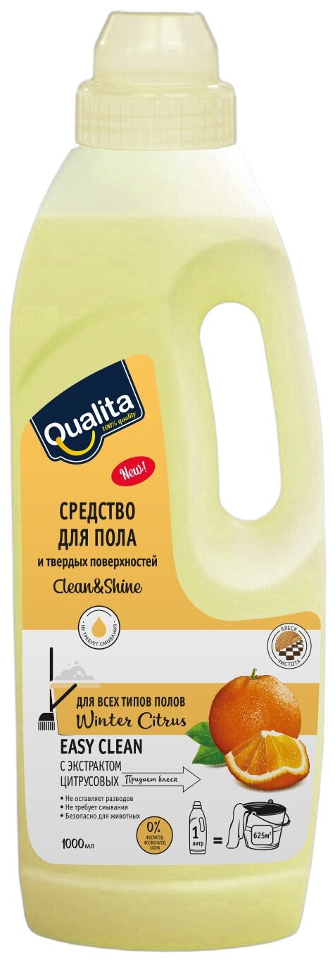 Средство для мытья пола и твердых поверхностей Winter citrus Qualita