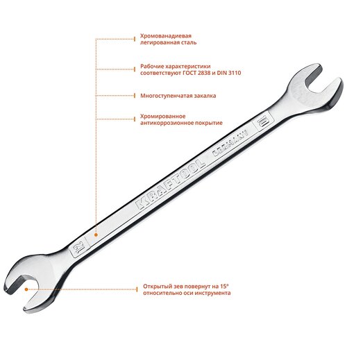 Рожковый гаечный ключ 10 x 12 мм, KRAFTOOL kraftool рожковый гаечный ключ 12 x 13 мм kraftool