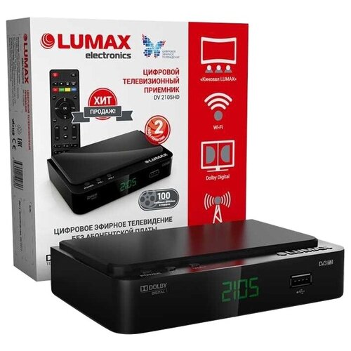 Lumax Цифровой спутниковый HD приемник DV2105HD