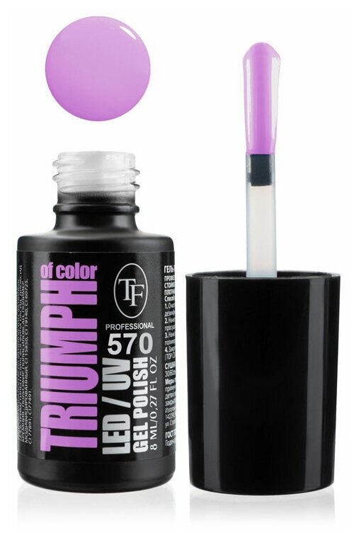 - TF Cosmetics Triumph Of Color Led/Uv .570 8 