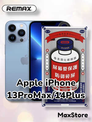 Защитное стекло Remax для iPhone 13 Pro Max, 14 Plus
