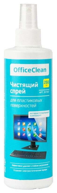 Чистящая жидкость-спрей OfficeClean для пластиковых поверхностей компьютеров телефонов факс-аппаратов и другой оргтехники 250мл
