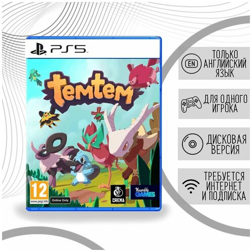 Temtem [PS5, английская версия] lost judgment [ps4 английская версия]