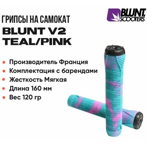 фото Грипсы для самоката blunt grip v2 blunt scooters