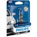 Лампа автомобильная галогенная Philips White Vision 12258WHVB1 H1 55W 1 шт.
