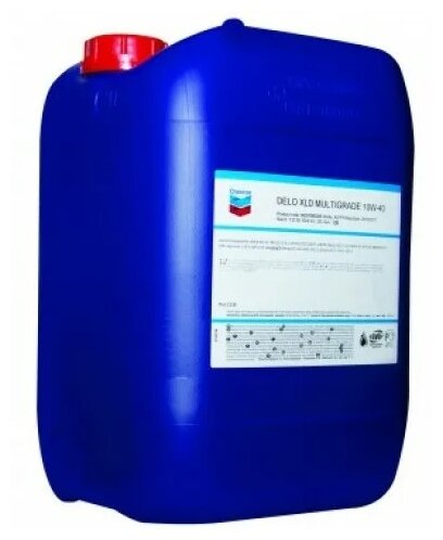 CHEVRON 804301HOE Масло chevron delo 400 mgx sae 15w-40 eu 20l 1шт