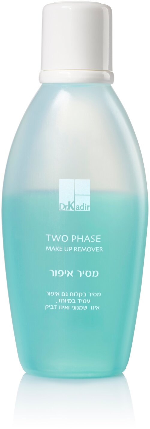 Dr. Kadir жидкость двухфазная для демакияжа Two Phase Make up Remover, 150 мл