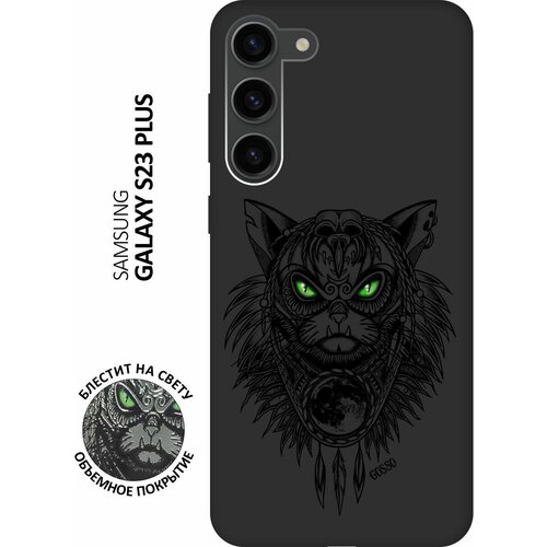 Матовый Soft Touch силиконовый чехол на Samsung Galaxy S23+, Самсунг С23 Плюс с 3D принтом Shaman Cat черный матовый soft touch силиконовый чехол на samsung galaxy s23 самсунг с23 плюс с 3d принтом shaman cat черный