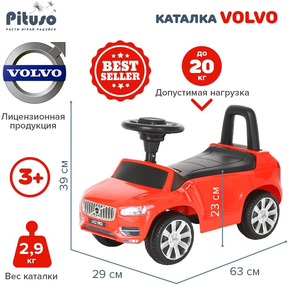 Каталка Pituso Volvo XC90 Baby Care - фото №1