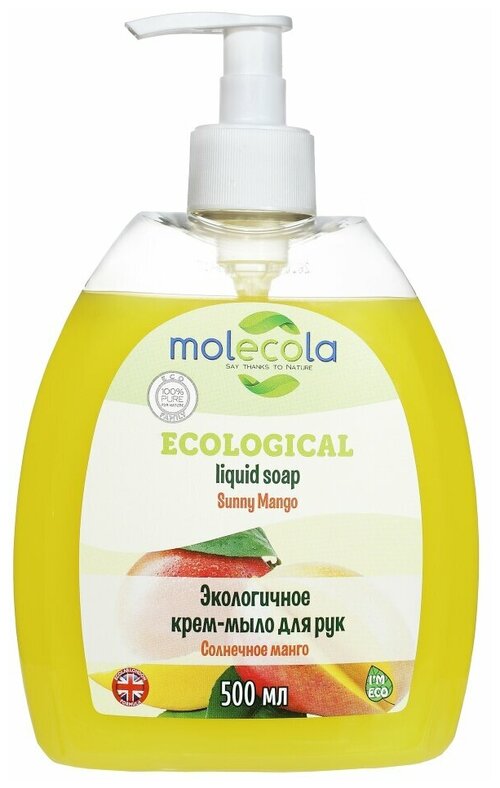 Molecola Крем-мыло жидкое Экологичное Солнечное манго, 500 мл, 500 г