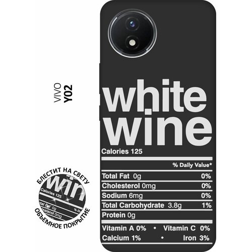 Матовый Soft Touch силиконовый чехол на Vivo Y02, Виво У02 с 3D принтом Wine W черный матовый soft touch силиконовый чехол на vivo y02 виво у02 с 3d принтом maple черный