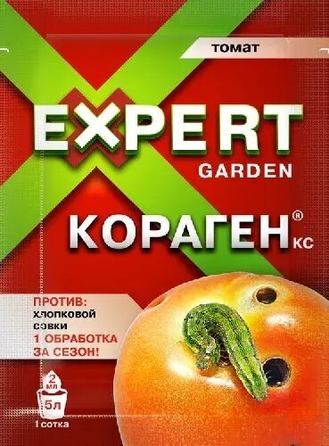 Кораген Expert Garden 2мл / Средство защиты растений - фотография № 4