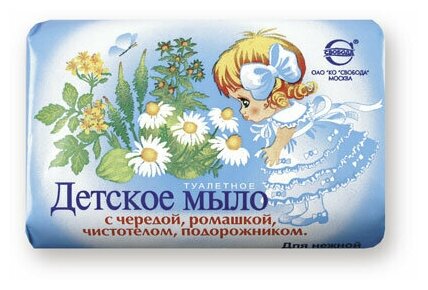 СВОБОДА Мыло Детское с чистотелом, чередой, ромашкой, подорожником, 100 г