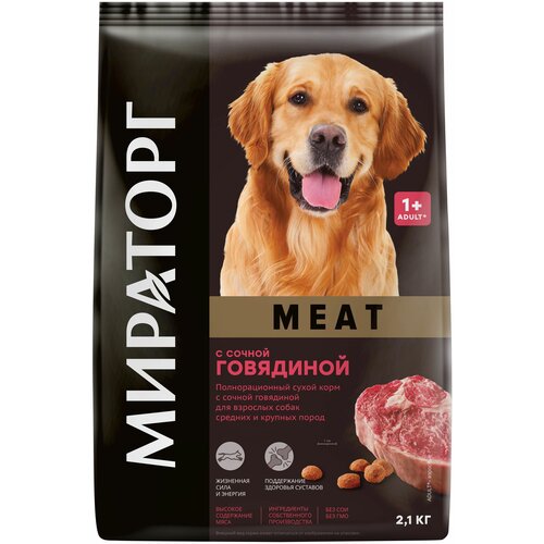 Сухой корм Мираторг Meat с сочной говядиной,для взрослых собак средних и крупных пород, 2,1 кг