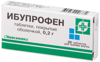 Ибупрофен таб. п/о, 200 мг, 20 шт.