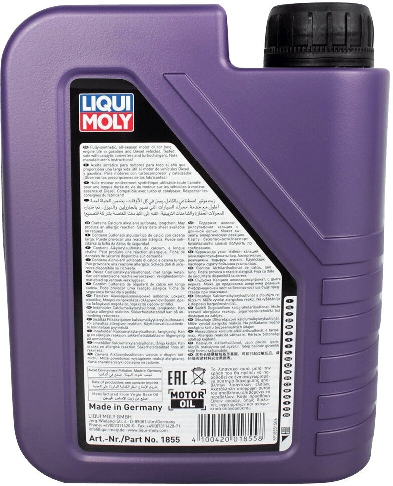 HC-синтетическое моторное масло LIQUI MOLY Synthoil High Tech 5W-40