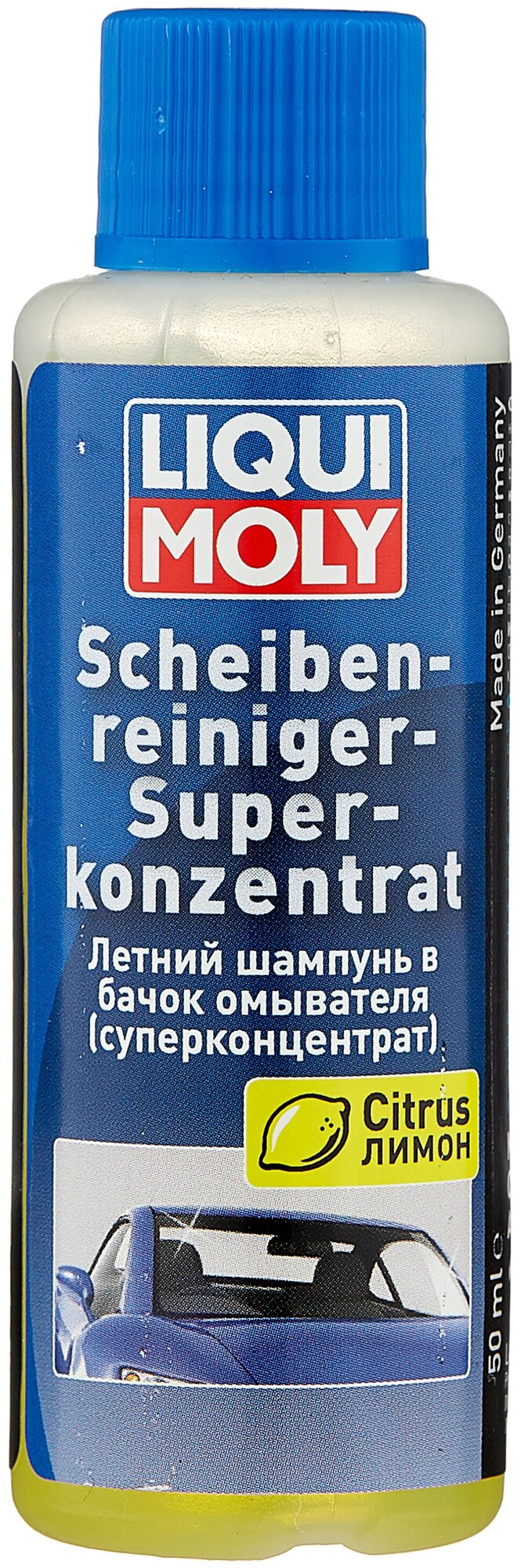 Шампунь LIQUI MOLY летний в бачок омывателя концентрат 0.05л