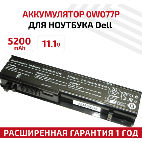 аккумулятор акб аккумуляторная батарея для ноутбука dell xps15 11 1в 5200мач черный Аккумулятор (АКБ, аккумуляторная батарея) U150P для ноутбука Dell Studio 1745, 11.1В, 5200мАч, черный