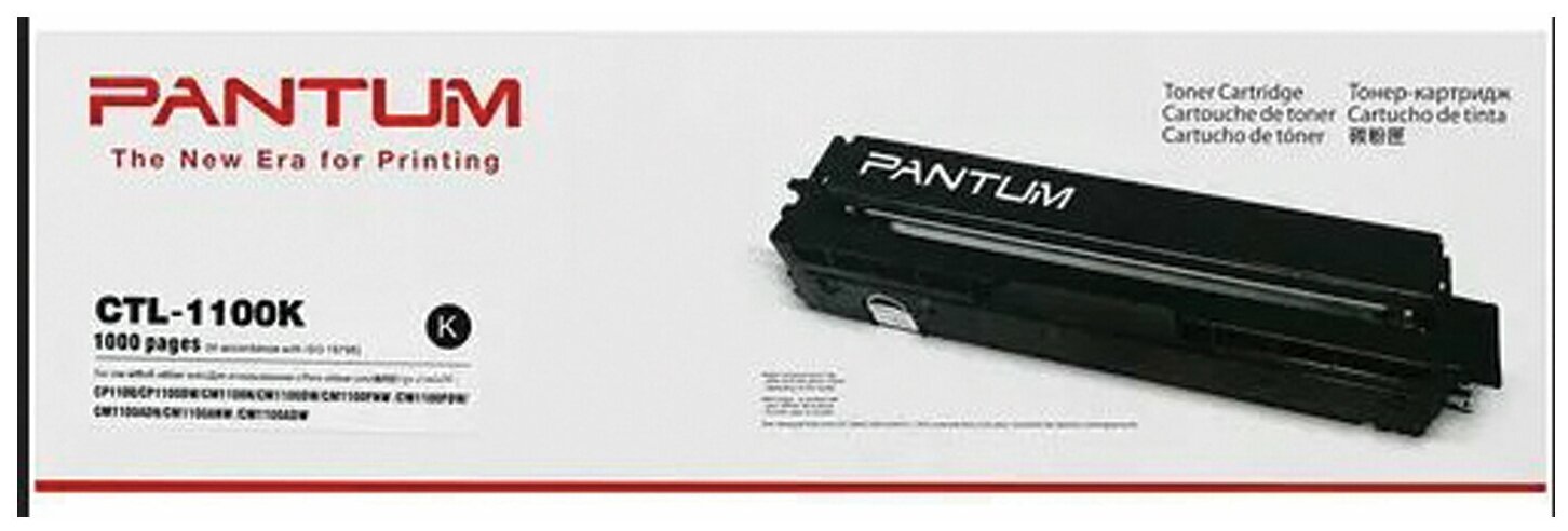 Pantum Картридж Pantum CTL-1100K черный 1K