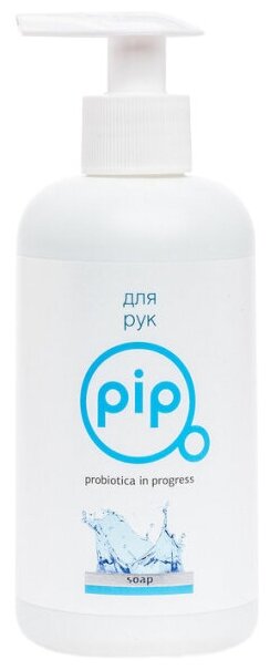 Pip Крем-мыло жидкое для рук с пробиотиками, 250 мл