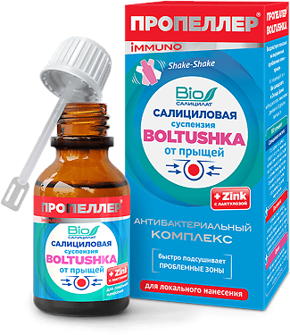 Пропеллер иммунитет салиц Суспензия Болтушка 25г — купить в интернет-магазине по низкой цене на Яндекс Маркете