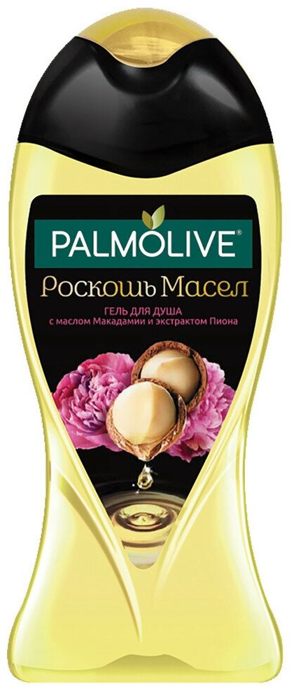 Гель для душа Palmolive Роскошь масел с маслом макадамии и экстрактом пионацветочный, 250 мл, 285 г