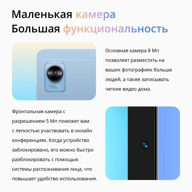 Планшет Realme Pad Mini RMP2105 LTE 3/32Gb Grey - фото №5