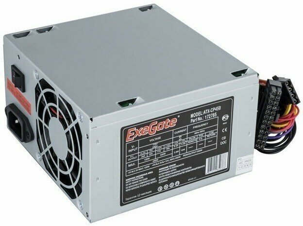 Блок питания 450W ExeGate CP450 (EX172785RUS-S)