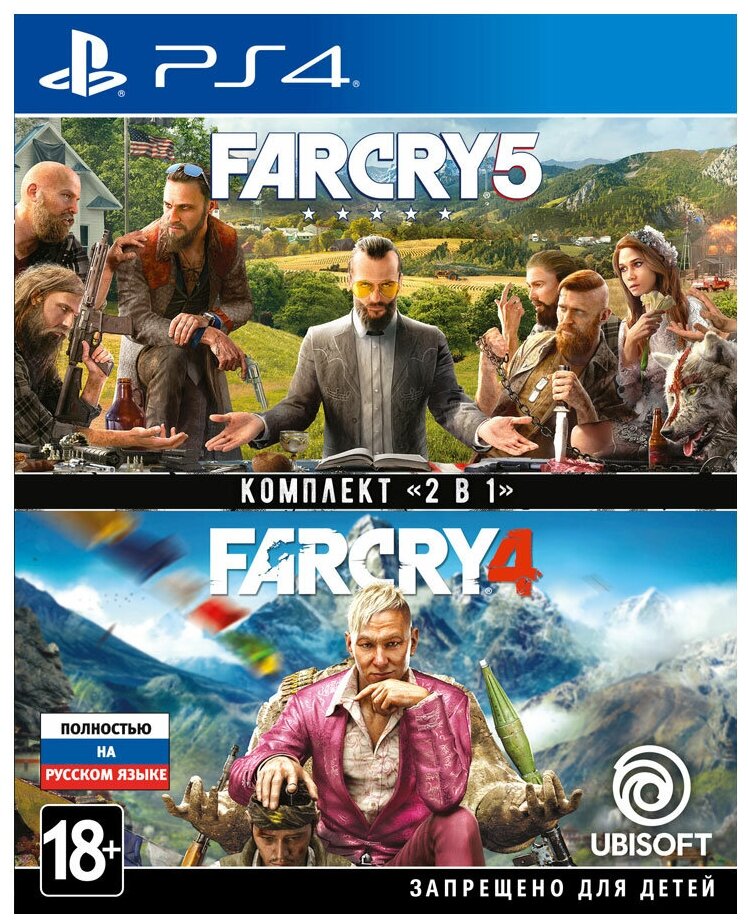 Игра Far Cry 4 + Far Cry 5