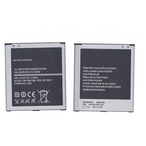 Аккумуляторная батарея EB-B220AC для Samsung Galaxy Grand 2 4G replacement battery eb b220ac for samsung galaxy grand 2 sm g7106 g7108 g7108v sm g7102 replacement phone battery 2600mah