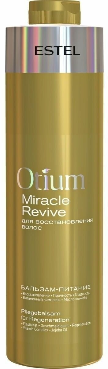 Бальзам для волос питание восстановление OTIUM MIRACLE 1л