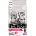 Purina Pro Plan Delicate при чувствительном пищеварении, с индейкой (0.2 кг) (5 штук)