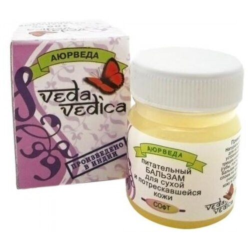 Vedica Питательный бальзам 20мл