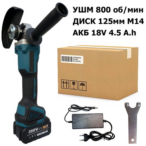 Аккумуляторная УШМ 800125 мм c АКБ-1шт 18V 35 Ah MAX LITHIUM Li-ion и зарядкой адаптирована к 18V батареи Makita 509900₽