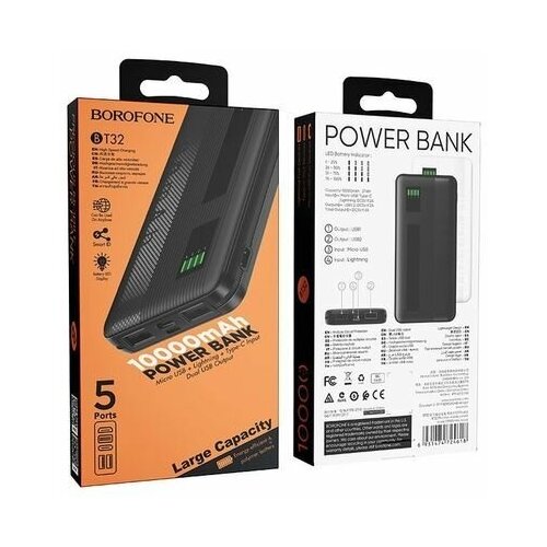 Портативное ЗУ BOROFONE Power Bank BT32 10000 mAh, черный (50) портативный аккумулятор 10000 мач в форме кассеты со встроенными проводами