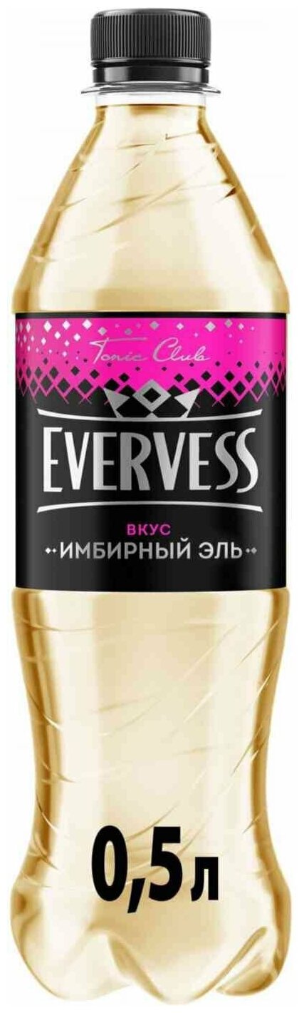 Напиток газированный Evervess Имбирный эль 0,5л - фотография № 4