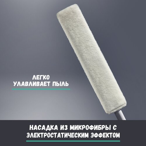 Насадка на швабру-щелевик Topohome Ultra Thin Mop