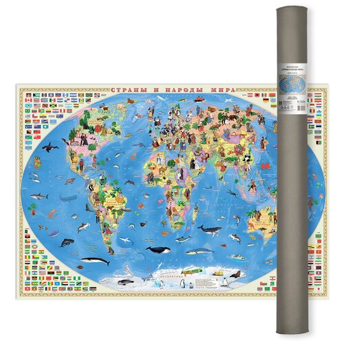 ГеоДом Карта Мира настенная в тубусе Страны и народы мира (4607177457956), 74 × 68 см