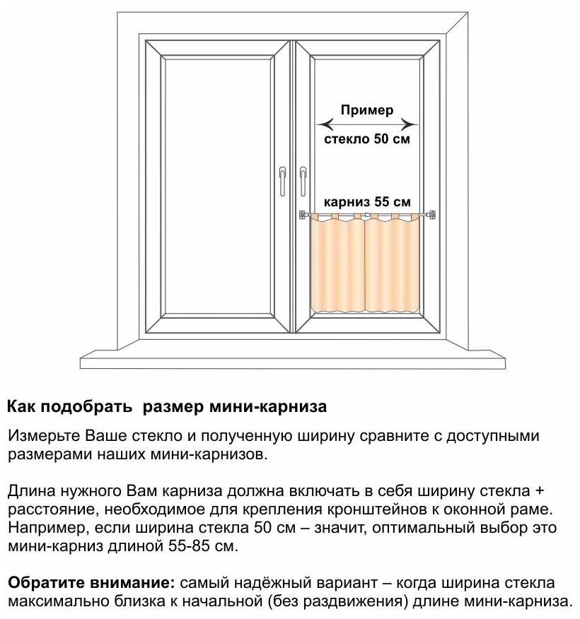 Карниз-кафе OLEXDECO «Невада» 85-135 см. Латунь - фотография № 4