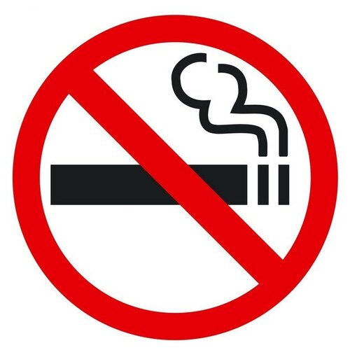 Знак безопасности P01 Запрещается курить приказ 214 (плёнка 200х200)
