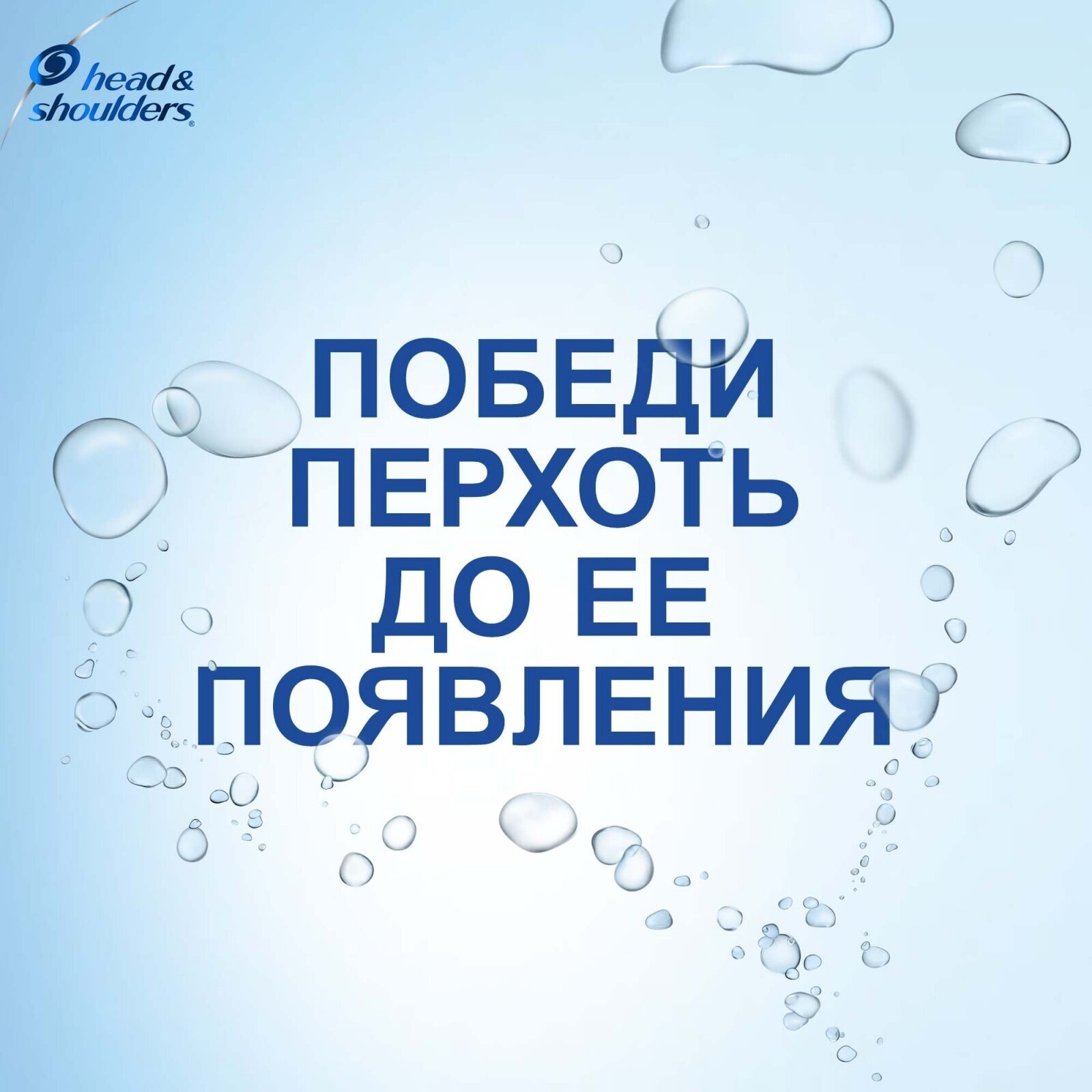 Head & Shoulders Шампунь против перхоти Ментол / Хед энд Шолдерс / 400мл - фотография № 13