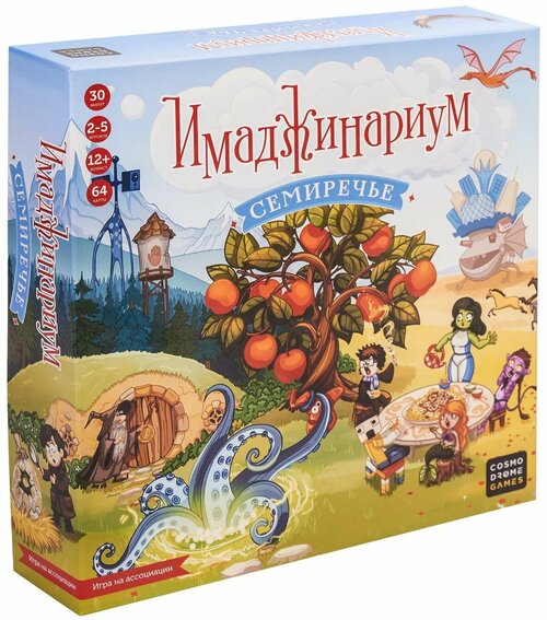 Настольная игра Cosmodrome Games Имаджинариум: 