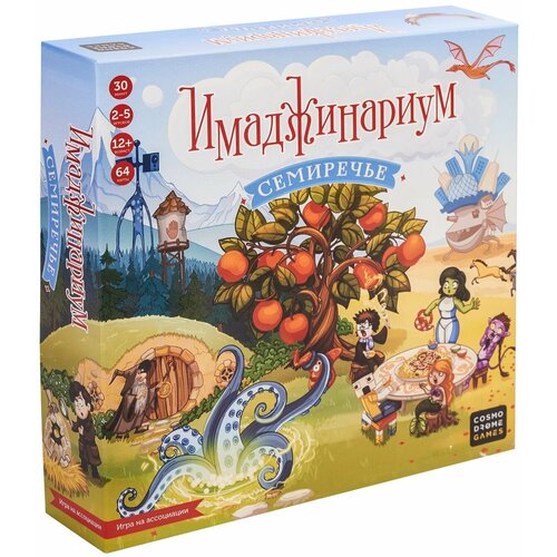 настольная игра cosmodrome games имаджинариум мультивселенная 52367 Настольная игра Cosmodrome Games Имаджинариум: Семиречье