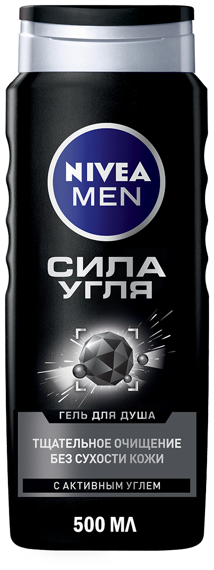 Гель для душа Nivea For men. Сила угля, 500 мл - фото №10