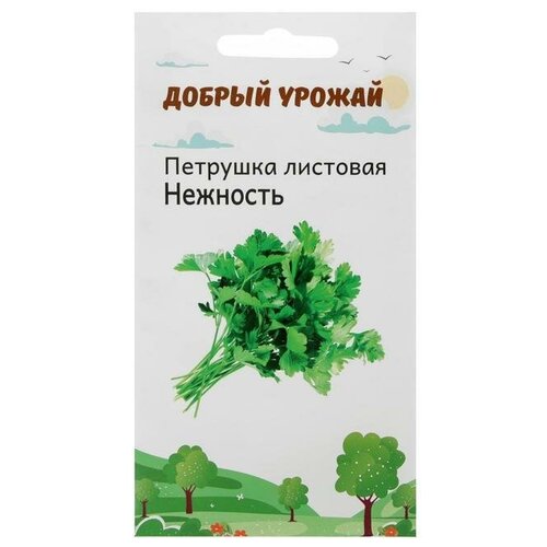 Семена Петрушка Нежность 1 гр 10 упаковок