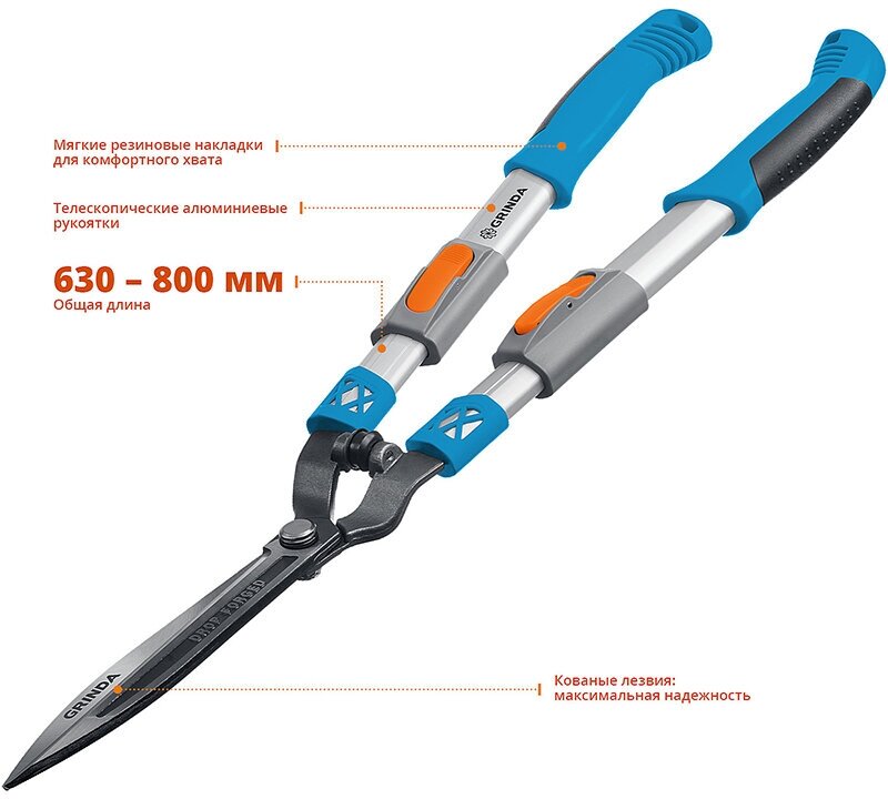 GRINDA FH-800T с коваными лезвиями, телескопический, 630-800мм, с алюминиевыми рукоятками, Кусторез, PROLine (423790) - фотография № 2