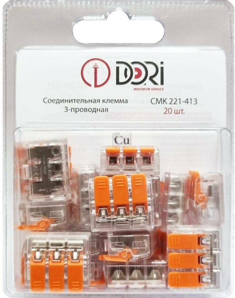 Соединительная клемма DORI (СМК 221-413) 3-х проводная прозрачная 20шт