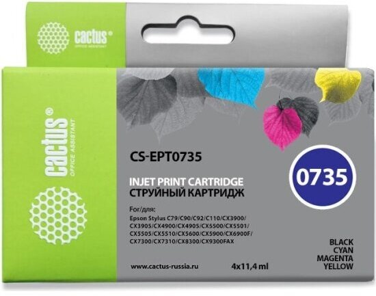 Струйный картридж Cactus CS-EPT0735 T0735 черный/голубой/пурпурный/желтый набор (45.6мл) для Epson S